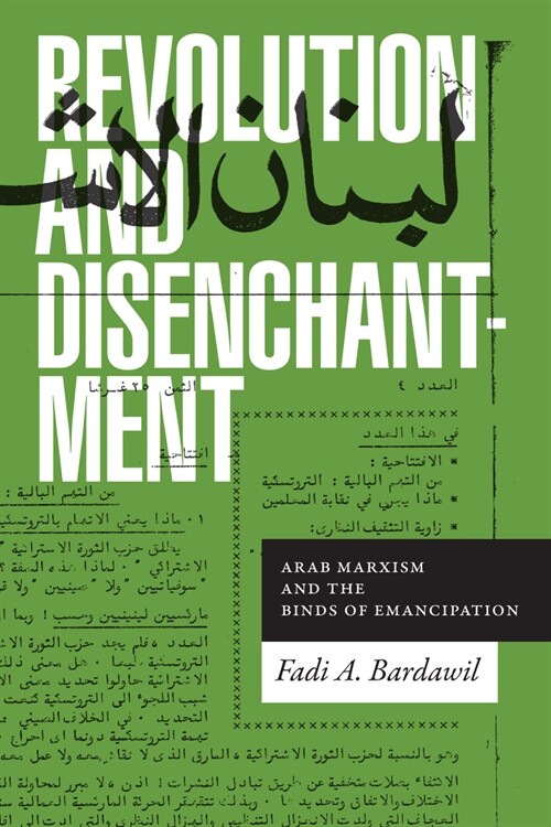 Revolution and Disenchantment: Arab Marxism and the Binds of Emancipation (Paperback)