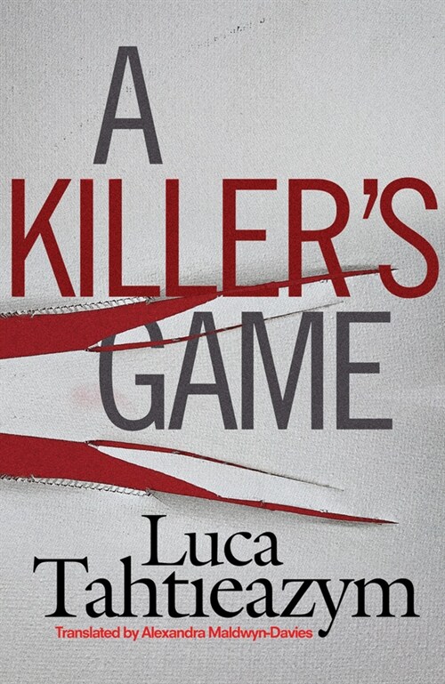 A Killers Wife (Paperback)