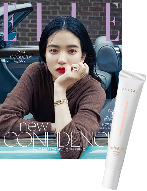 엘르 Elle B형 2019.6