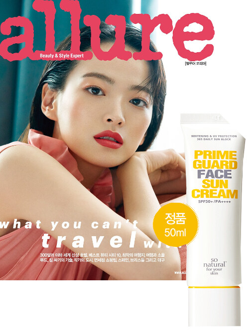 얼루어 Allure 2019.6