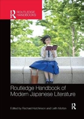 Routledge Handbook of Modern Japanese Literature (Paperback, 1)