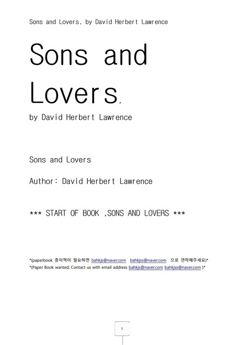 아들과 연인 (SONS AND LOVERS)