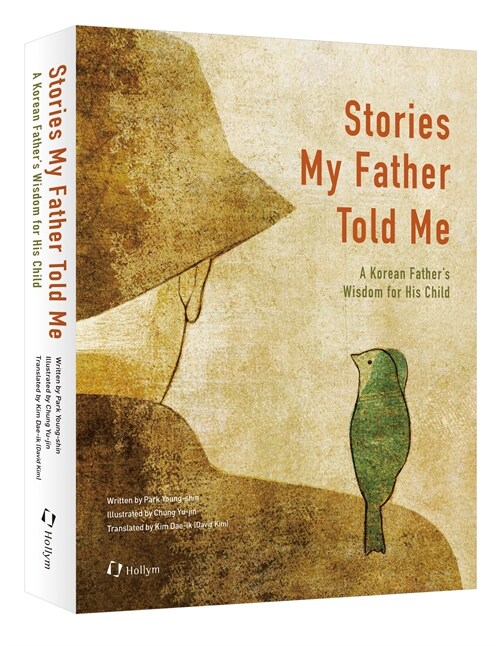 Stories My Father Told Me (Paperback)