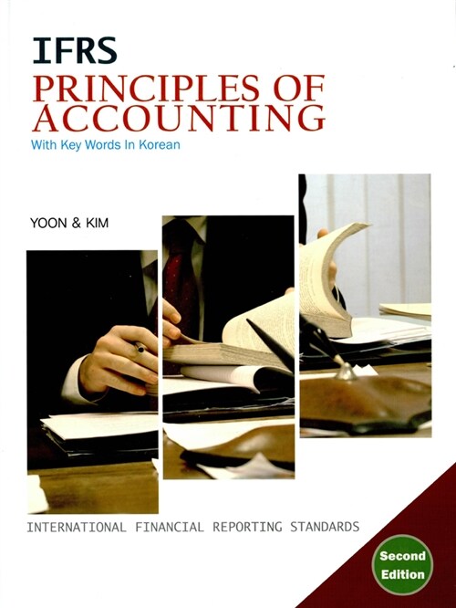 [중고] IFRS Principles of Accounting