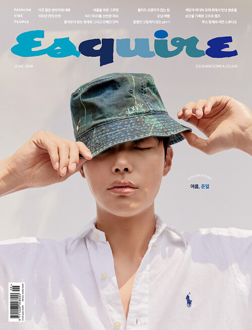 에스콰이어 Esquire 2019.6 (표지 : 류준열)