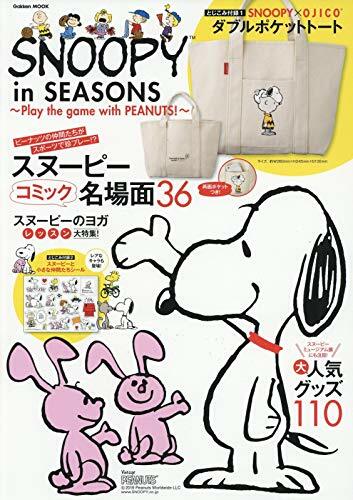 SNOOPY in SEASONS~Play the game with PEANUTS!~