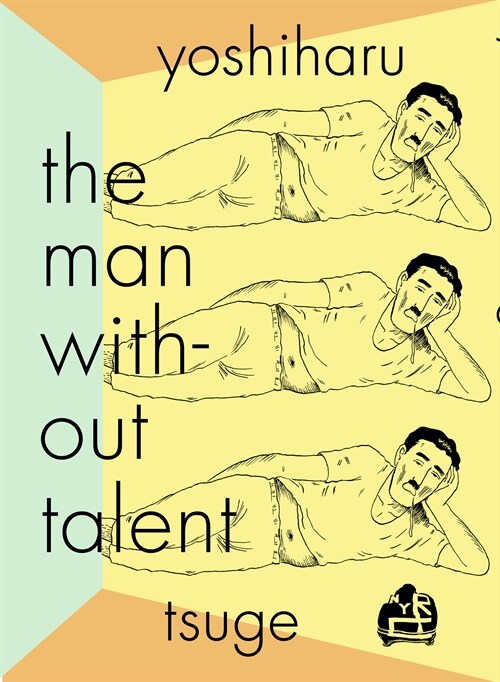 [중고] The Man Without Talent (Paperback)