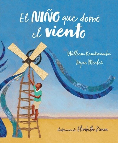 El Ni? Que Dom?el Viento = The Boy Who Harnessed the Wind (Hardcover)