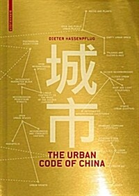 The Urban Code of China (Hardcover)