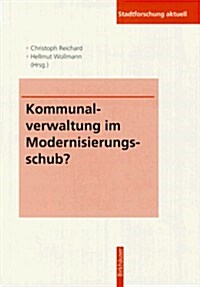 Kommunalverwaltung Im Modernisierungsschub? (Paperback)