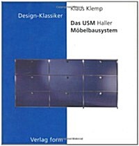Das Usm Haller Mabelbausystem (Paperback)