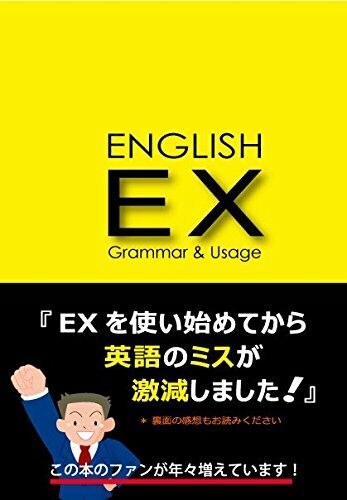 ENGLISH EX