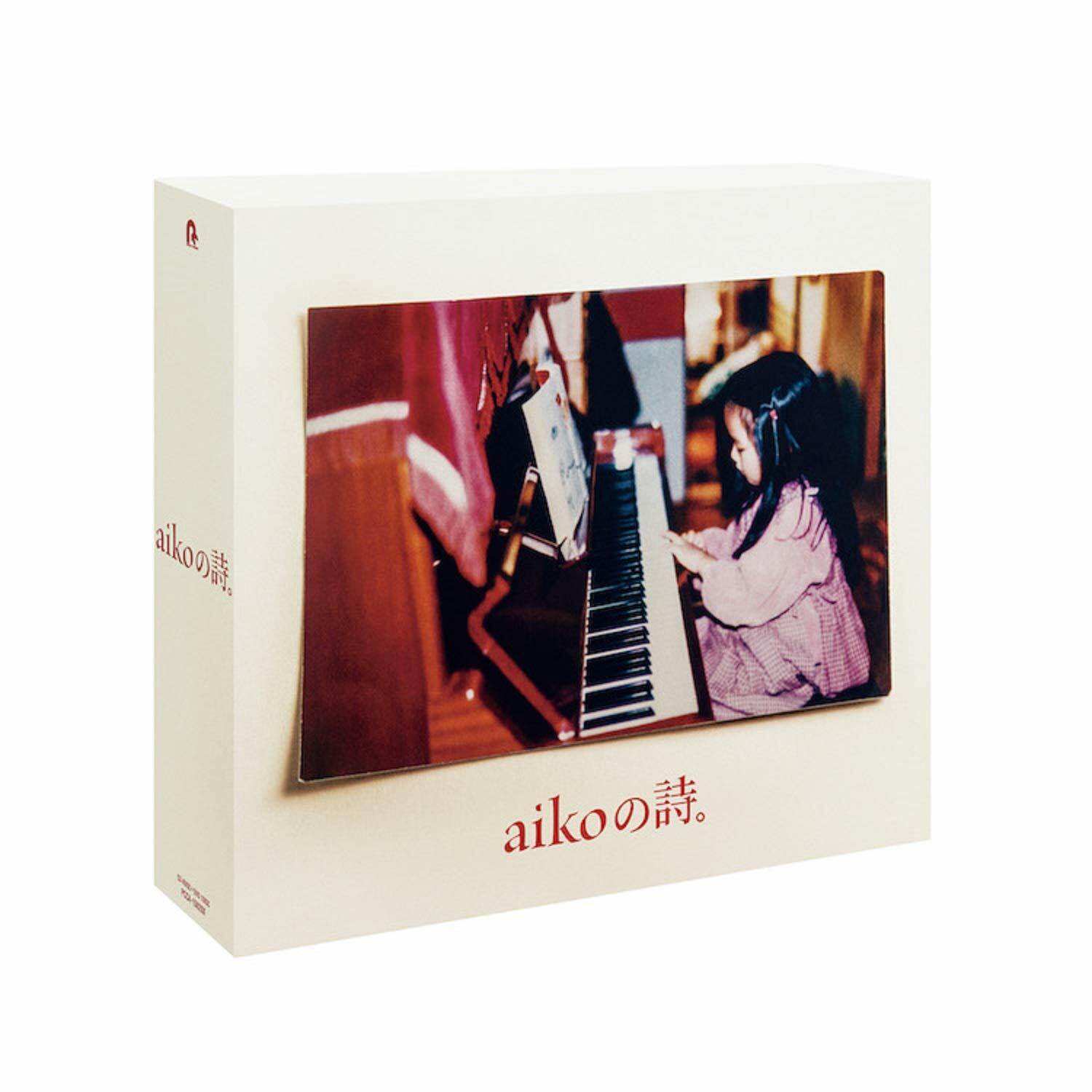 aikoの詩。(通常仕?盤 4CD