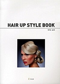 Hair Up Style Book