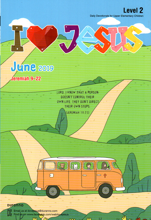 I Love Jesus(예수님이 좋아요) Level.2 2019.6 (영문판)