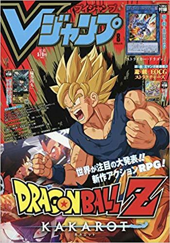 V (ブイ) ジャンプ 2019年 08月號 [雜誌] (月刊, 雜誌)