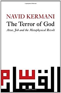 The Terror of God : Attar, Job and the Metaphysical Revolt (Hardcover)