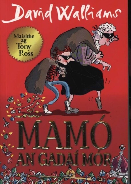 MAMO AN GADAI GANGSTA GRANNY (Paperback)