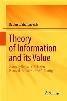 Theory of Information and its Value (Hardcover)