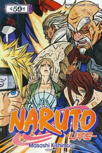 [중고] 나루토 Naruto 59