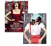 엘르 + 엘르 악세사리 Elle Accessories 2012.9