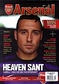 Arsenal,The Offical Magazine (월간 영국판): 2012년 09월호