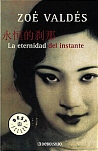 Eternidad Del Instante (Paperback)