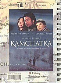 Kamchatka (Tapa blanda)