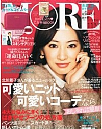 MORE (モア) 2012年 11月號 [雜誌] (月刊, 雜誌)