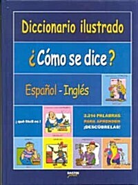 Como Se Dice? / How Do You Say? (Paperback, Bilingual, Illustrated)