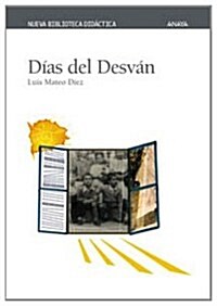 Dias del desvan / Memory Days (Paperback)