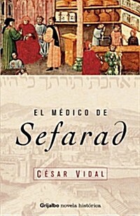 El medico de Sefarad/ Sefarads Doctor (Hardcover)