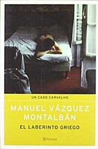 El Laberinto Griego (Paperback)