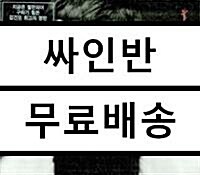 [중고] 김건모 - 불후의 명작 [3CD]