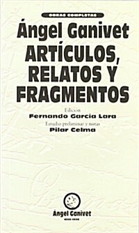 ARTICULOS, RELATOS Y FRAGMENTOS (Paperback)