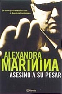 Asesino a Su Pesar (Hardcover)