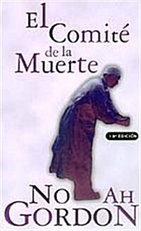 El Comite De La Muerte / the Death Committee (Paperback)