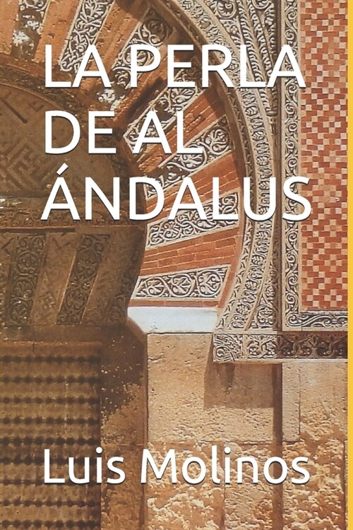 La Perla de Al 햚dalus (Paperback)