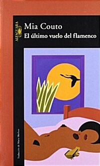 EL ULTIMO VUELO DEL FLAMENCO (Paperback)