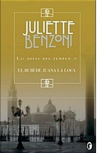 EL RUBI DE JUANA LA LOCA (BYBLOS) (LAS JOYAS DEL TEMPLO, IV) (Paperback)