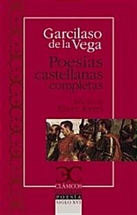 Poes?s Castellanas Completas (Paperback, 10)