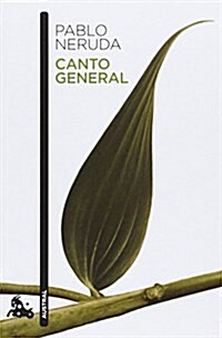 CANTO GENERAL (AUSTRAL) (Paperback)