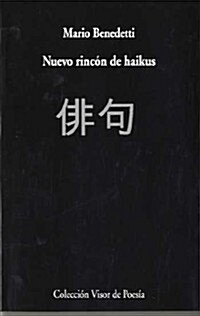 NUEVO RINCON DE HAIKUS (Paperback)