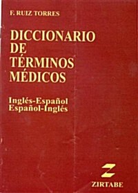 Ruiz Torres Diccionario De Terminos Medicos (Hardcover, 10th)