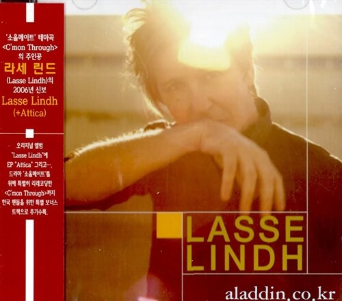 Lasse Lindh - Lasse Lindh (재발매)