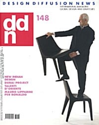 DDN (월간 이태리판) : 2008년 No. 148