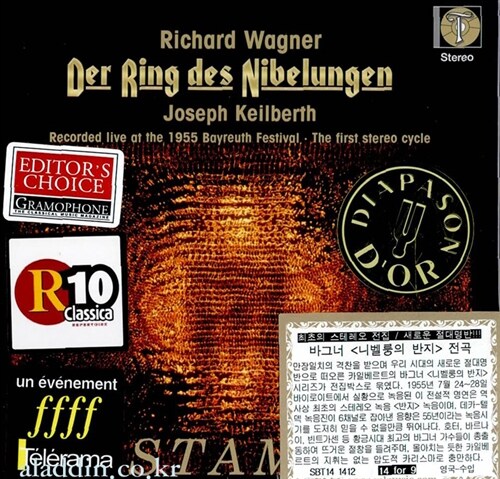 [수입] 바그너 : 니벨룽의 반지 전곡 (1955년 7월 24~28일 바이로이트 실황)