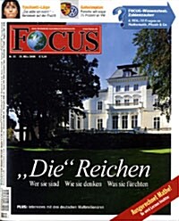 Focus (주간 독일판): 2008년 03월 10일자