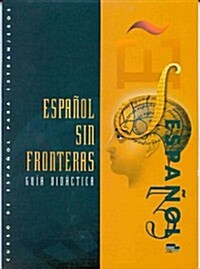 ESPANOL SIN FRONTERAS 3 (PROFESOR)SUPERIOR (Paperback)