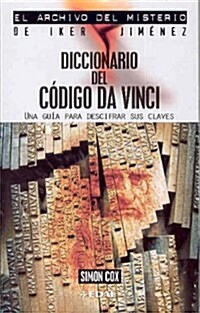 Diccionario del codigo da vinci (Archivo Misterio Iker Jimen) (Tapa blanda)